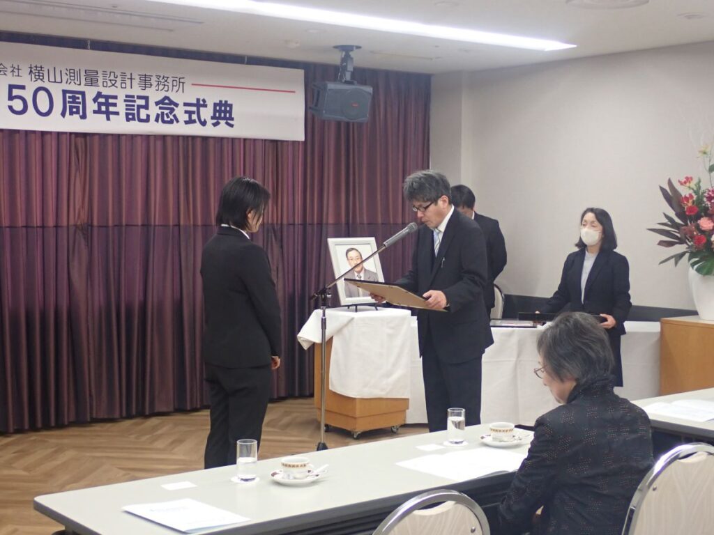 創立50周年記念式典を開催しました